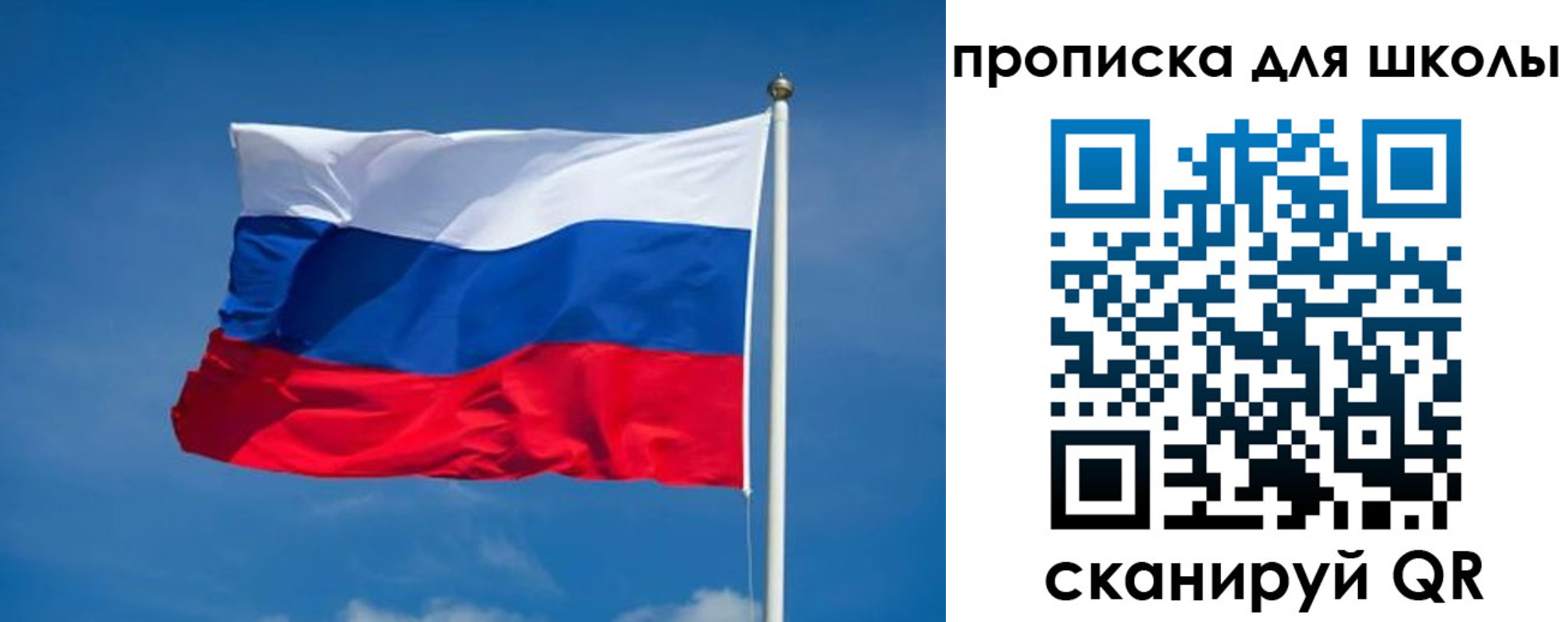 временная регистрация в квартире в Тарко-Сале