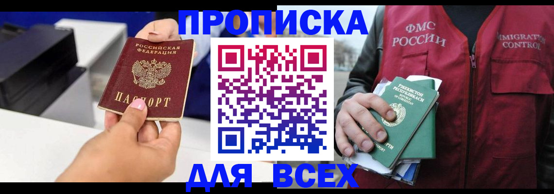 форма 3 в Тарко-Сале
