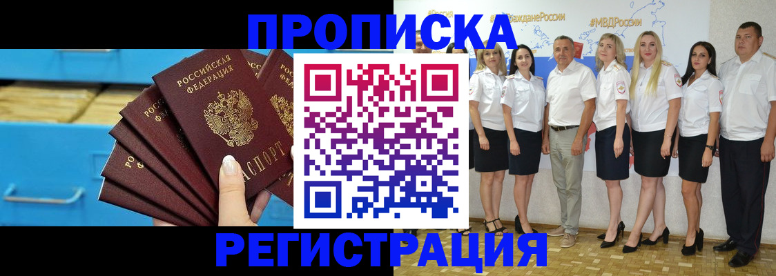 найти адрес прописки в Тарко-Сале